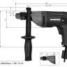 Дрель Metabo BE 75-16 600580000