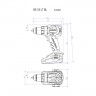 Аккумуляторная дрель-шуруповёрт Metabo BS 18 LT BL 602325800
